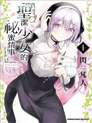 荷花影院漫画改编青春剧画外之音